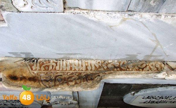 ktebat ismlamya 624 (2).JPG